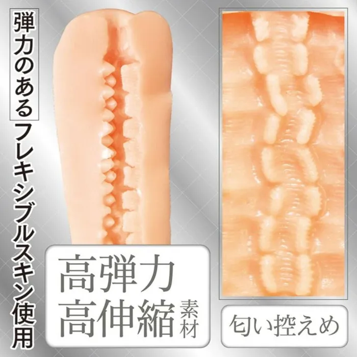 Male Sex Toys Yuira AI Made Mini Vagina No02 Masturbator Tama Toys Flesh