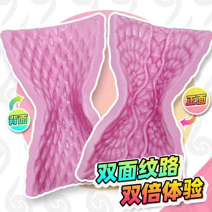 FRISKY BUSINESS SG Pleasure Care Manual TwoSided Masturbating Silicone Female Sex Toys