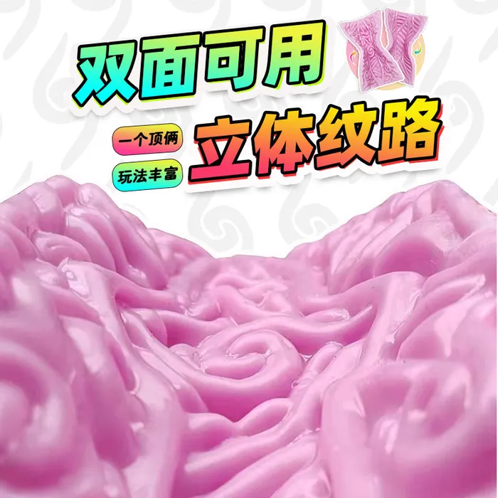 FRISKY BUSINESS SG Pleasure Care Manual TwoSided Masturbating Silicone Female Sex Toys