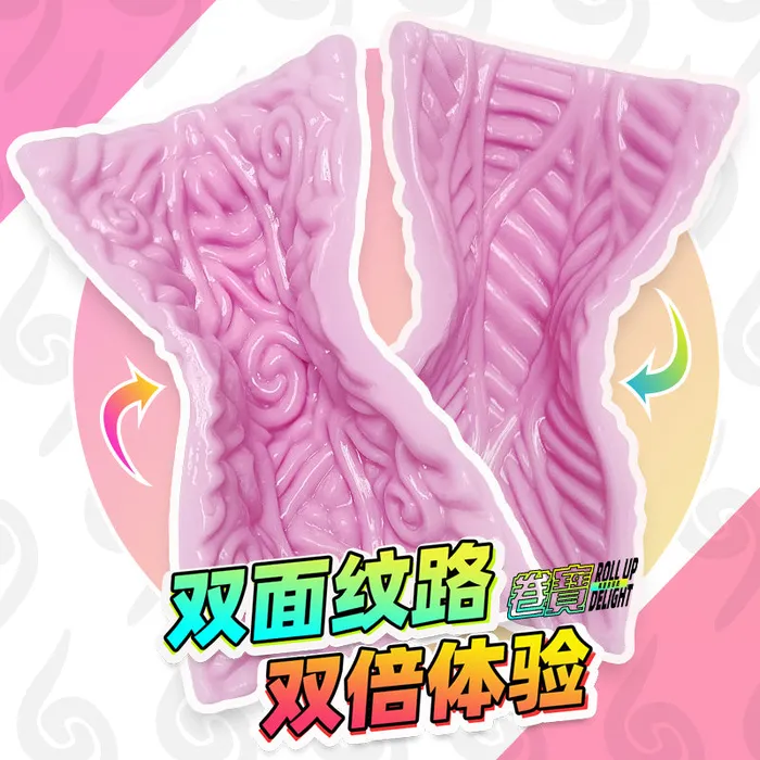FRISKY BUSINESS SG Pleasure Care Manual TwoSided Masturbating Silicone Female Sex Toys